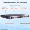 Ruijie RG-S5760C-48GT4XS-X 48-Port Gigabit Managed Switch