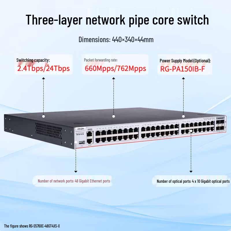 Ruijie RG-S5760C-48GT4XS-X 48-Port Gigabit Managed Switch