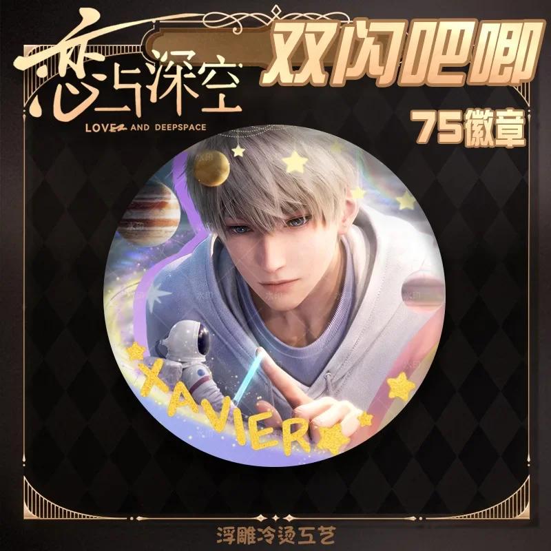 75MM Game Love and Deepspace Sylus Caleb Rafayel Xavier Zayne Anime Cosplay Romantic Marriage Badge Brooch Pin Clothing Decor