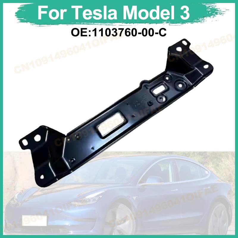 Radar Controller Sensor Iron Bracket 1103760-00-C For Tesla Model 3 1103760-00-C 2017- Prompt Pedestrian Anti-collision ACC