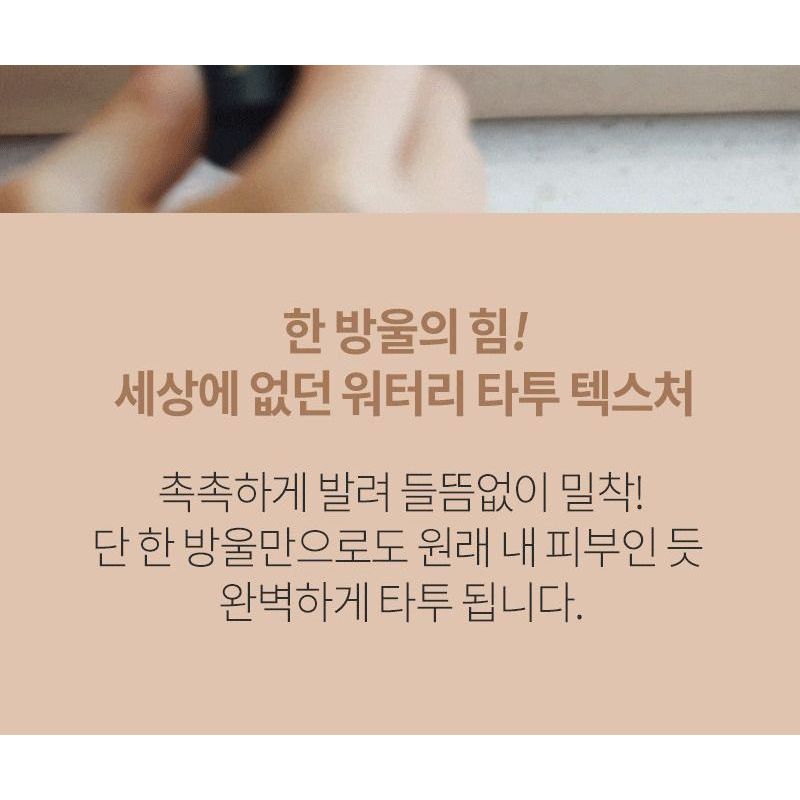 FORENCOS - Tattoo Wasserdichter Narbenabdecker - 2 Farben