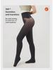 Red Pepper 360 Seamless Crotchless Invisible Pantyhose with Arbitrary Cut Bottom