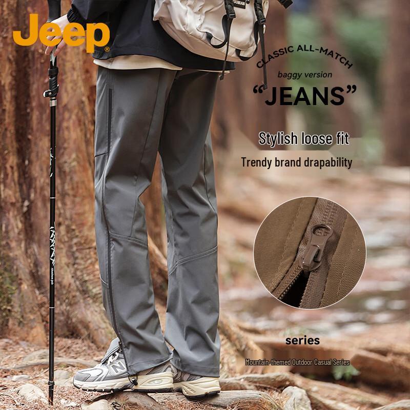 Jeep Men's Outdoor Waterproof Quick-Dry Hiking Pants