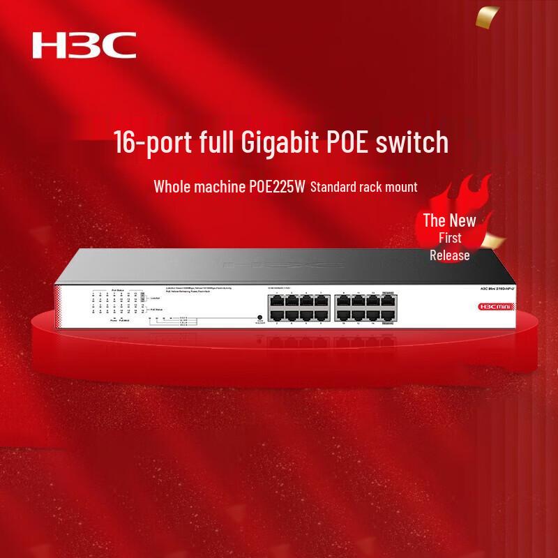 

H3C Gigabit and 10 Gigabit PoE Enterprise Network Switches
