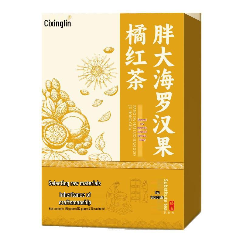 Fat Sea & Luohan Fruit Tangerine Peel Throat Comfort Tea - Autumn/Winter Health Care Brewed Flower Tea