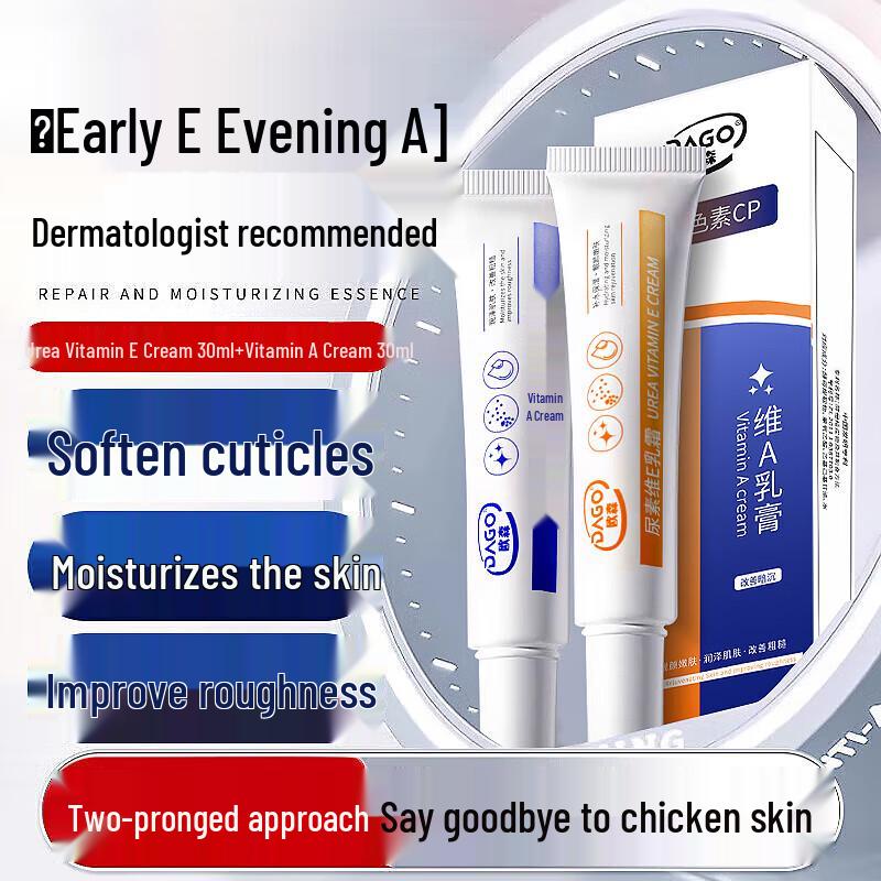 

DAGO Vitamin A + E Moisturizing Cream & Lotion Set