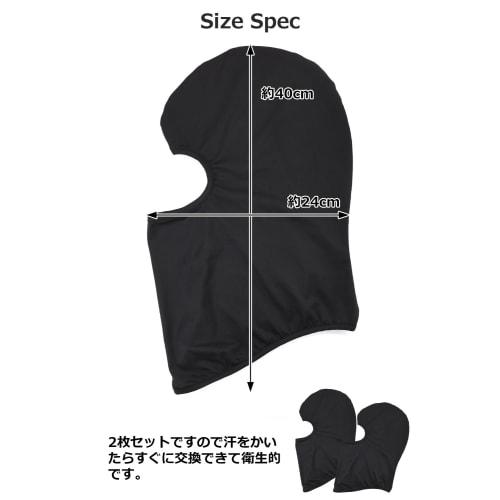 TORYTON Balaclava (Set of 2) Face Masks for Comfort and Comfort / Ideal for Snowboarding, Motorcycles, Airsoft, Cold Weather Protection, and Sun Prote