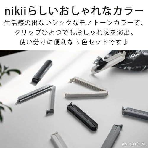 &NE Food Bag Clips, Large, nikii, White, Gray, Black, Set of 3, 2cm Wide x 9cm Deep x 1.1cm High, Large, Bag Holders, Multi-Purpose, Food Preservation