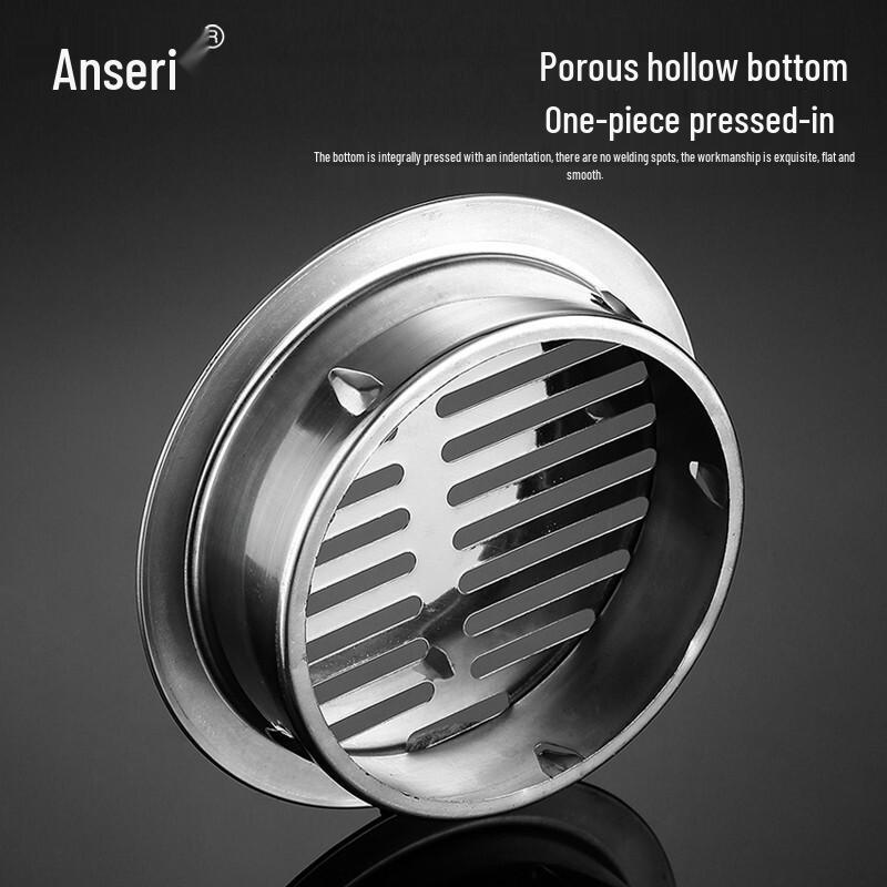 Ansairui 304 Stainless Steel Anti-Clog Floor Drain
