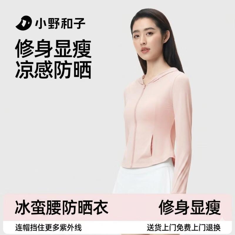 Women s Hooded UV Protection Ice Silk Sun Jacket XL