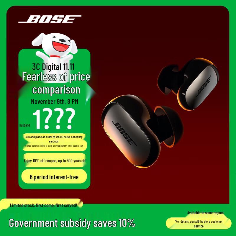 

Bose QuietComfort Ultra Noise Cancelling Earbuds