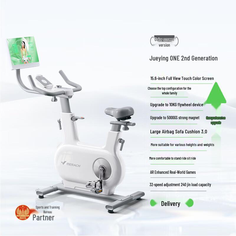 Merach MR-S10W3 Smart Home Spin Bike