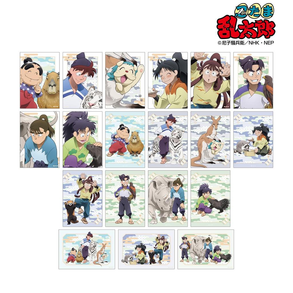 Nintama Rantaro Original Illustration: Everyone's Breeding Practice Ver. Trading Bromide Ver. B 19-Piece Box