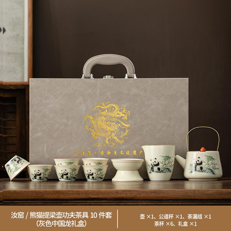 Holiday gift box for elders Ru kiln Kung Fu tea set light luxury high-end cover bowl office guest teapot