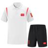 Unisex Summer Sports Lapel Polo & Shorts Set - Lightweight, Breathable, Stand Collar Outfit