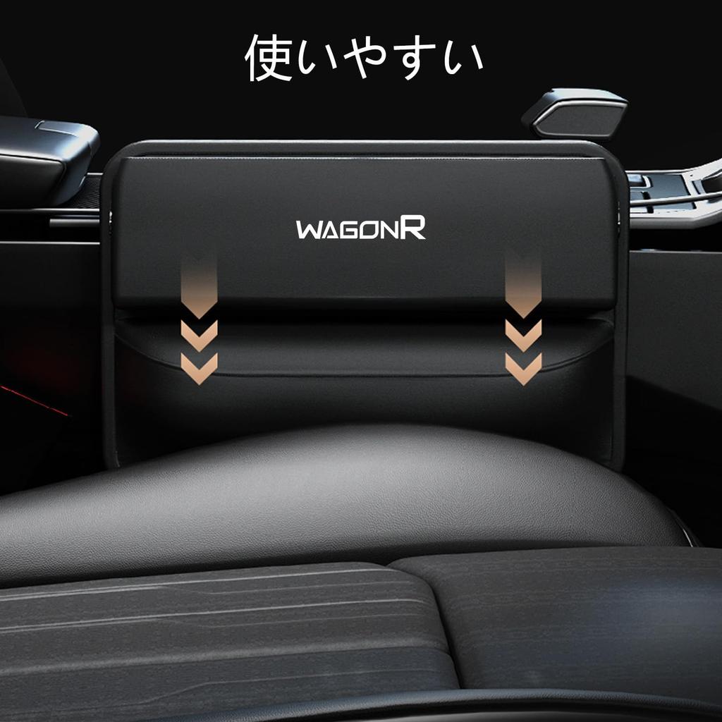 Yamlten Car Side Storage Compatible with Wagon Car Seat Gap Storage Side Storage Car Side Storage Used To Fill the Gap Between Prevent Items from and