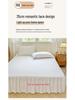 Non-Slip Solid Color Bed Skirt & Peach Skin Mattress Protector