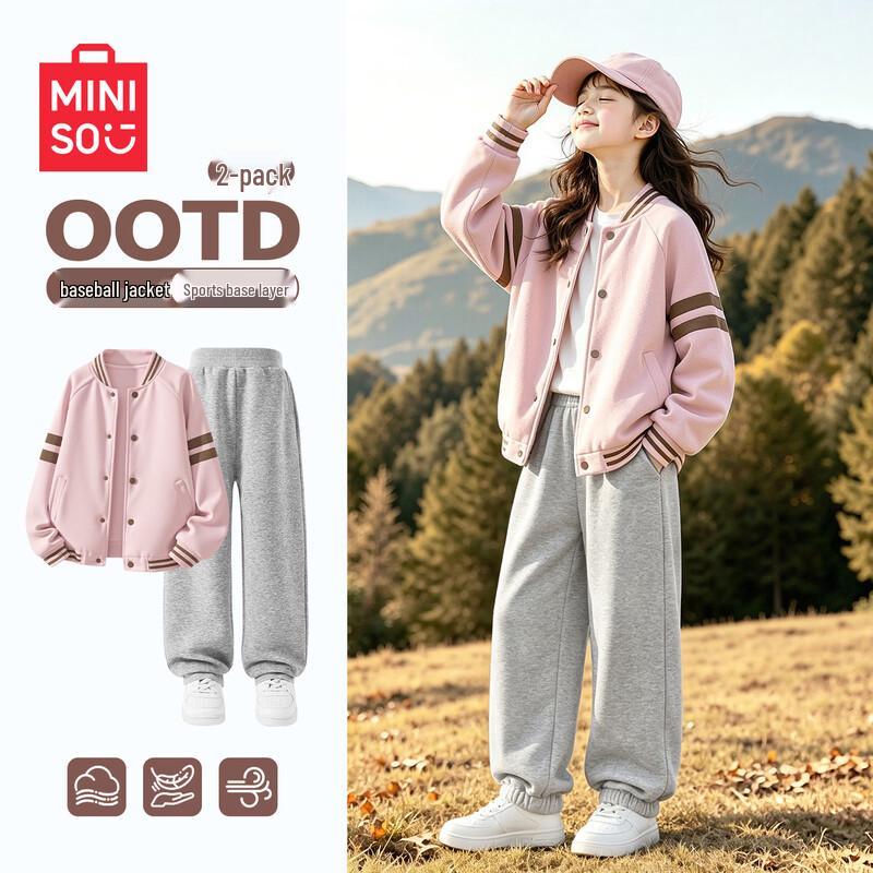 MINISO Trendiges lässiges Herbst-Sportswear-Set für Kinder