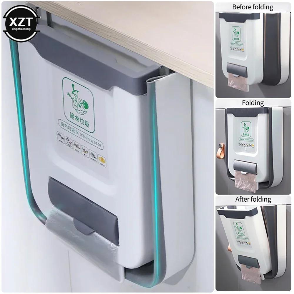 Kitchen Folding Garbage Bin Wall Mounted Garbage Bin Household Waste Paper Basket Folding Car Garbage Bin Kitchen Gadgets