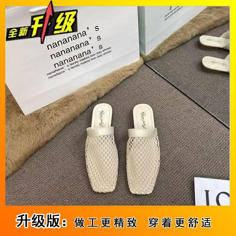 2025 spring and summer new niche woven hollow mesh sandals women European and American fashion flat bottom breathable bag head sandals women