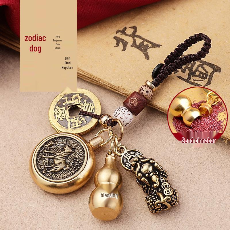 Zodiac Five Emperors Coins Keychain Pendant Ornament
