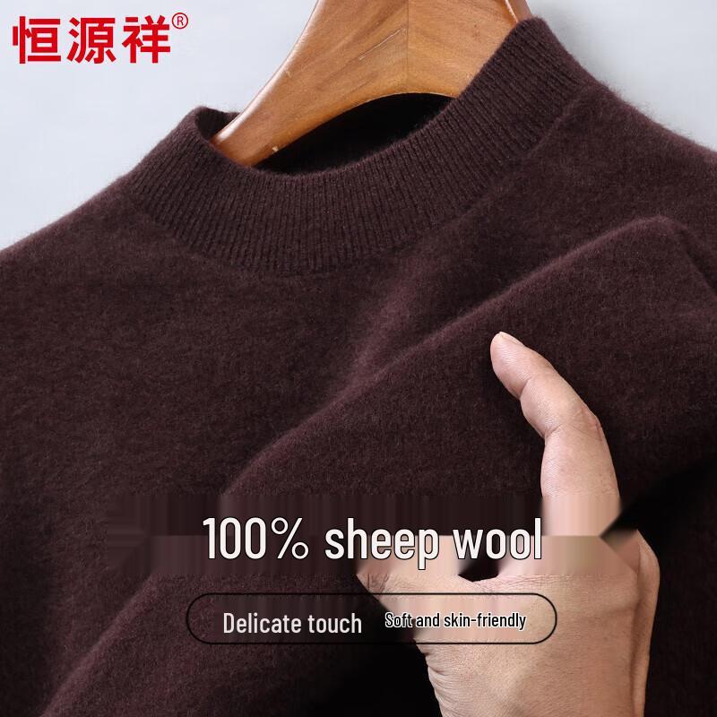 Men's 100% Pure Wool Mock Neck Sweater