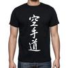 Japanese Symbols Kanji T Shirt Tee
