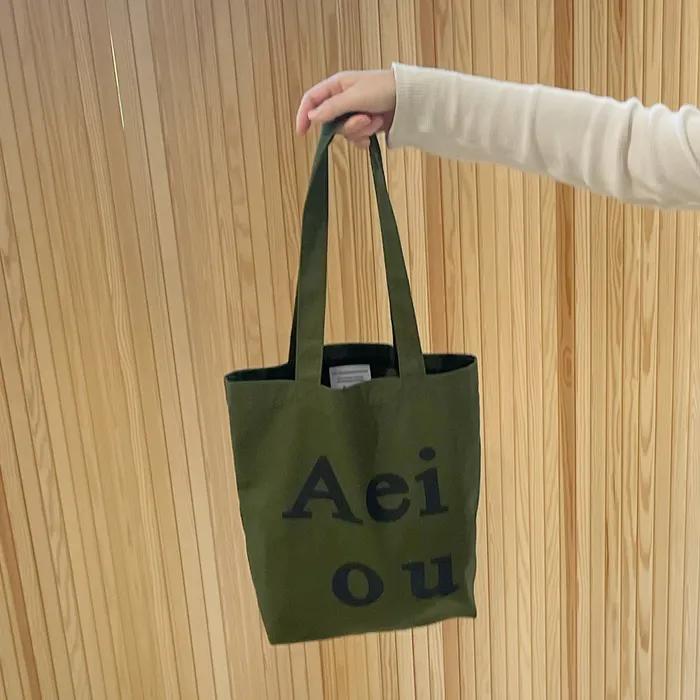 Aeiou Logo Bag (Cotton 100%) Khaki Black