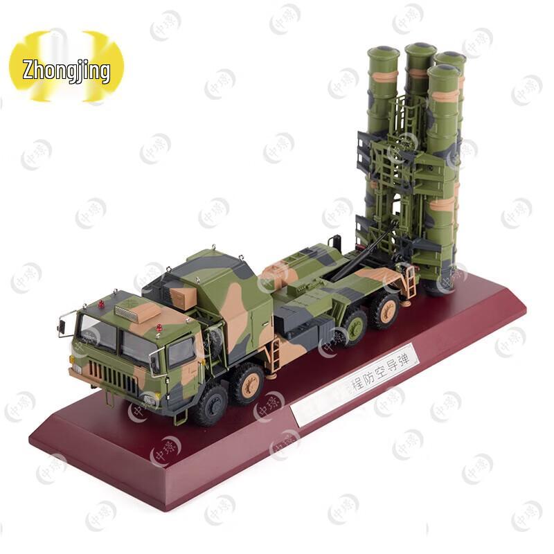 Red Flag Missile Vehicle Model Military Souvenir