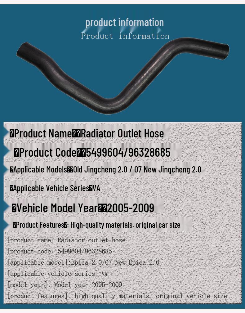 Chevrolet Epica 2.0L Radiator Lower Water Outlet Hose (2005-2007)