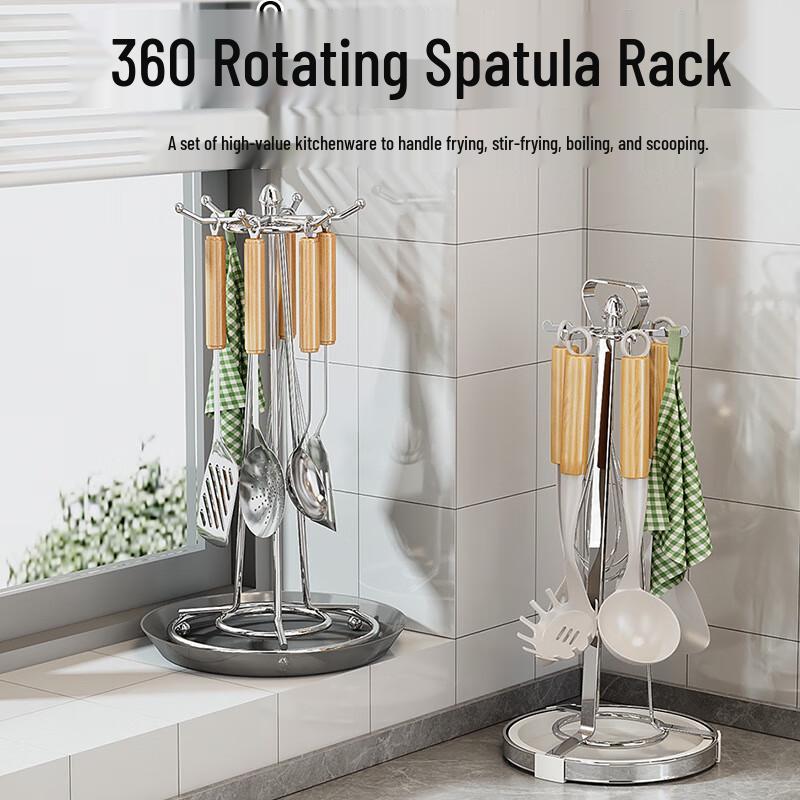 Miflame Stainless Steel 360° Rotating Kitchen Utensil Hanger
