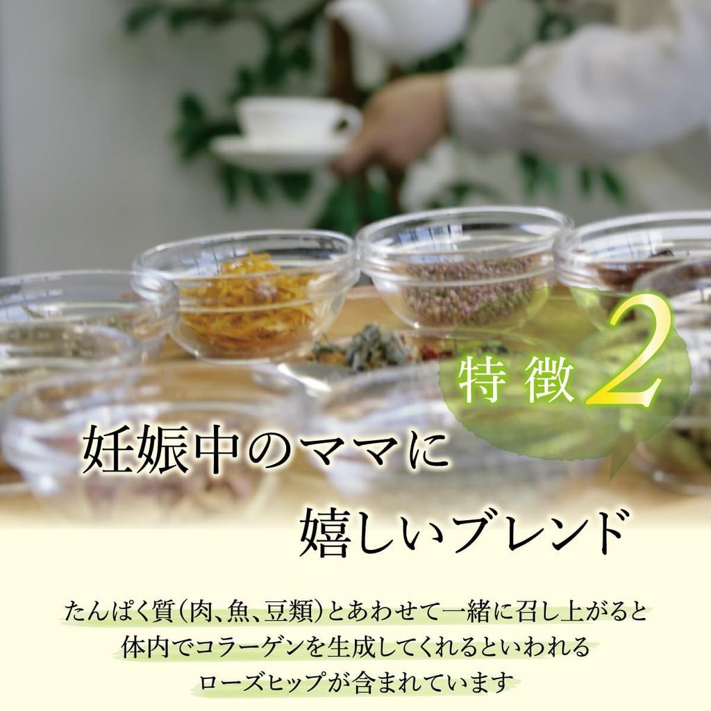 Maternity Blend Herbal X 30 Tea for Early To JAS Shiawase Blend Nagomi-NATULURE Tea, 1.5g Bags, Mid-Pregnancy, Organic, Certified, Caffeine-Free,