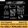 For GEELY MONJARO 2025 Panel Navigation Automotive Interior Screen TPU Protective Film Cover Anti-Scratch Sticker