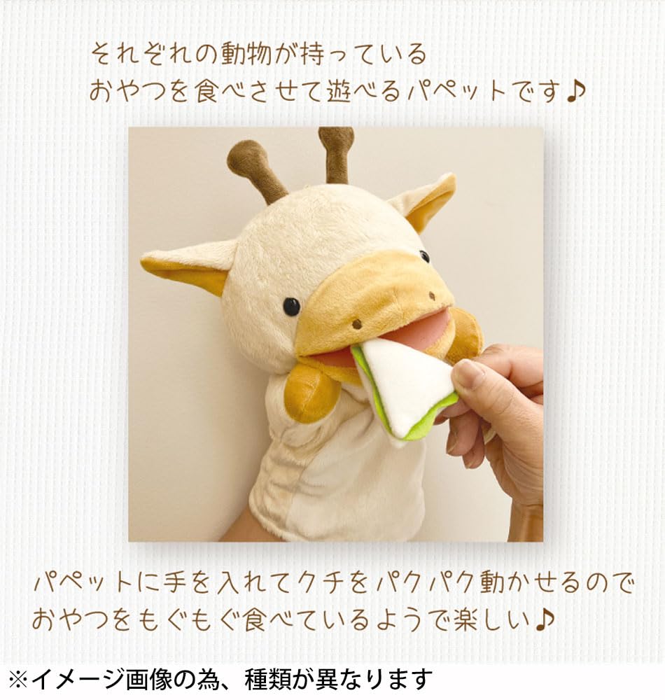 Monseuil Plush Frog Puppet 10712