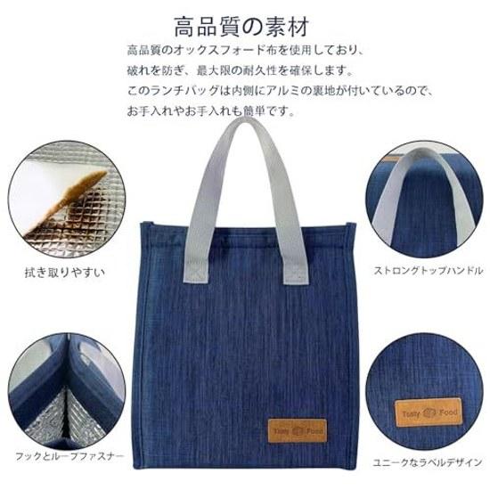 Lunch bag cooler bento insulated thick thermal insulation leak-proof reusable simple tote work office picnic commuting school travel (navy blue)