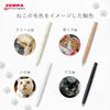 Zebra Ballpoint Pen Blen Cat Color Brown Tabby Body 10 Pcs Oil-based 0.5mm B-BAS88-NK-CT