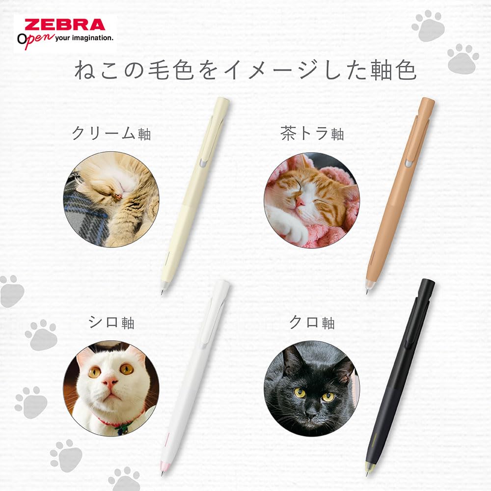Zebra Ballpoint Pen Blen Cat Color Brown Tabby Body 10 Pcs Oil-based 0.5mm B-BAS88-NK-CT