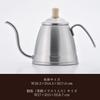 Paltol Coffee Drip Pot 1.2L
