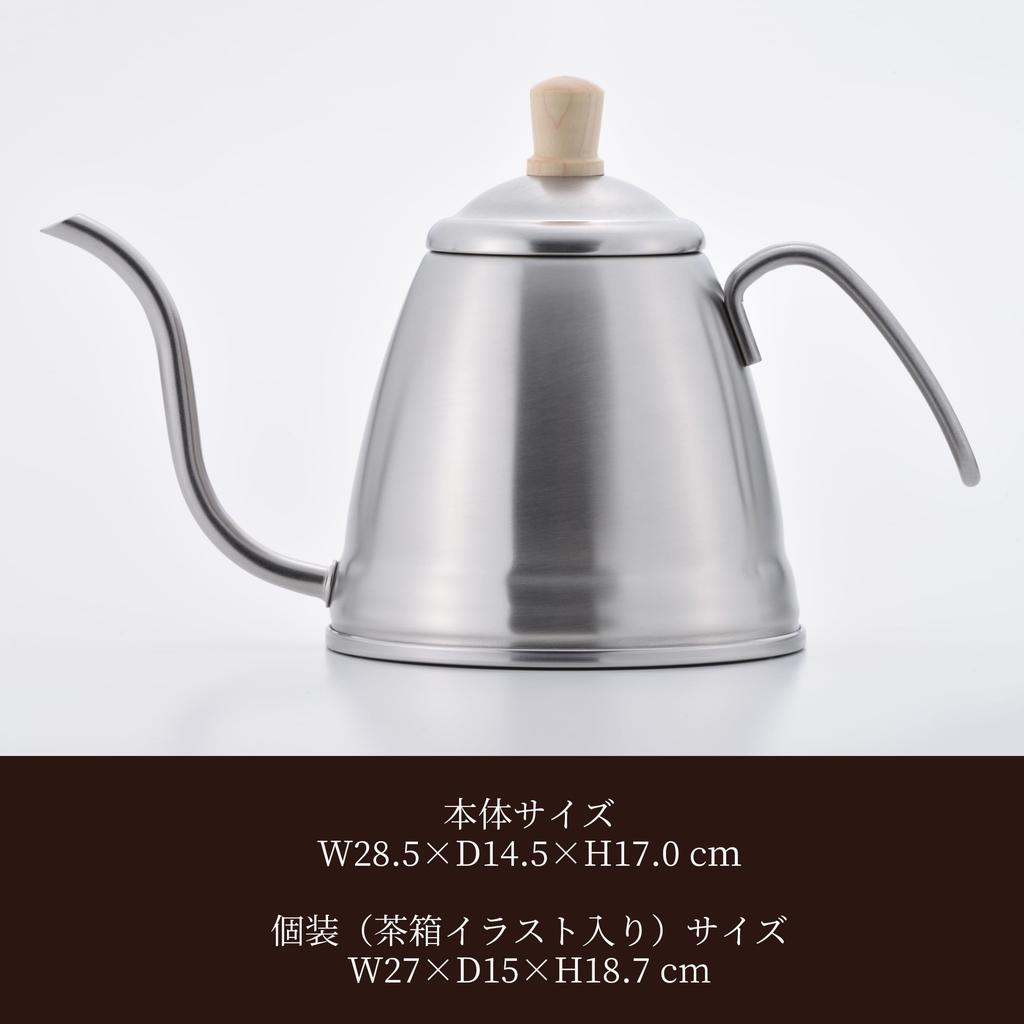 Paltol Coffee Drip Pot 1.2L