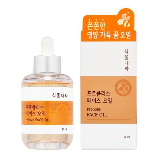 

Shingmulnara Propolis Face Oil Double Pack 50mL*2ea