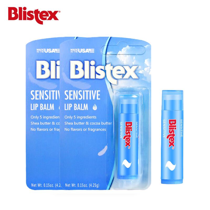 

Blistex Kids Gentle Lip Balm 2-Pack