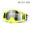 Motorcycle goggles, goggles, ski cross-country windproof goggles, riding outdoor downhill goggles
