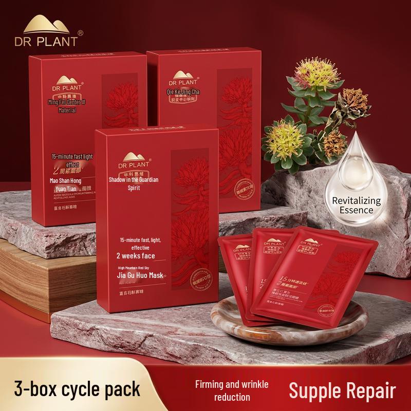 DR PLANT Tibetan Rhodiola Firming & Revitalizing Mask