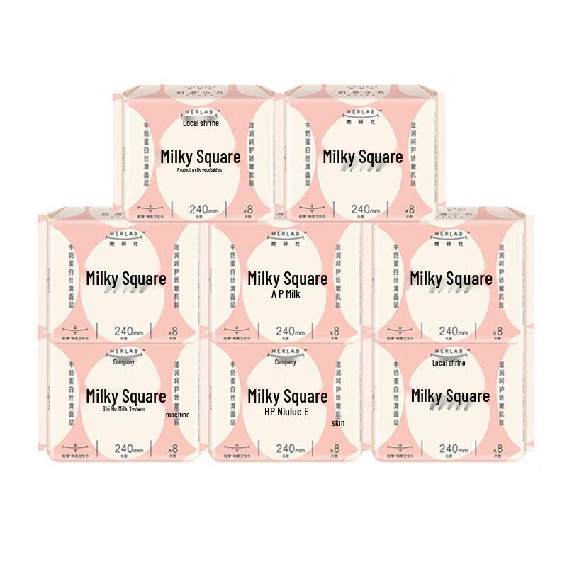 Sheyan Society Ultra-Thin Daily Soft Sanitary Pads