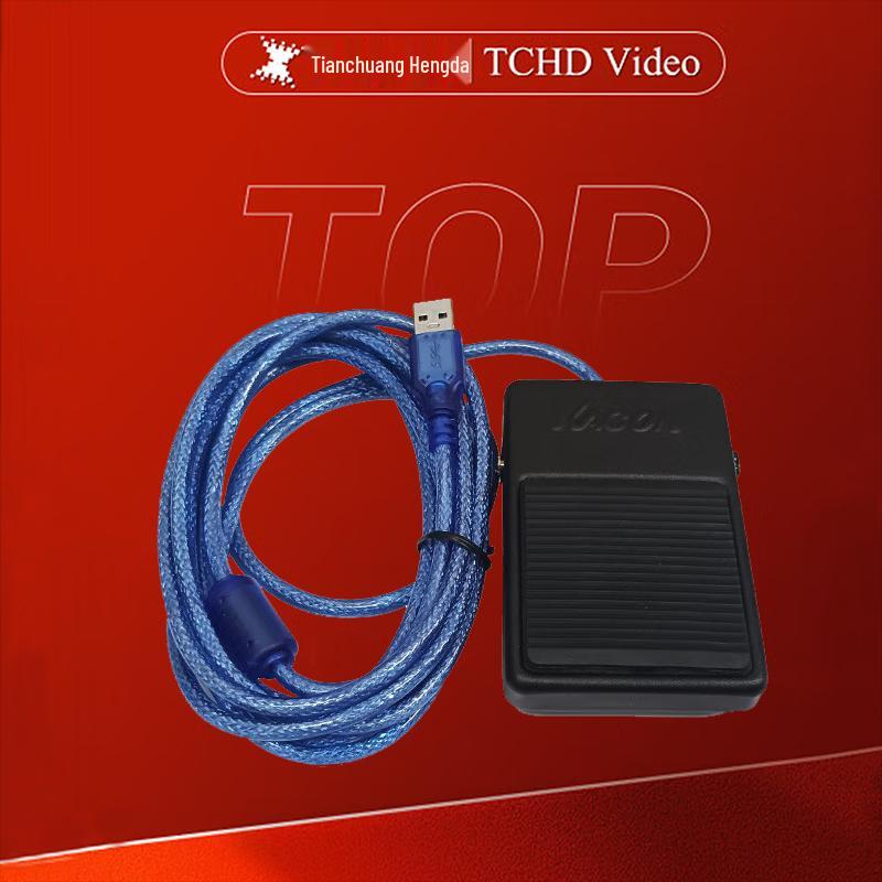 TCHD Video Capture Recording Foot Pedal