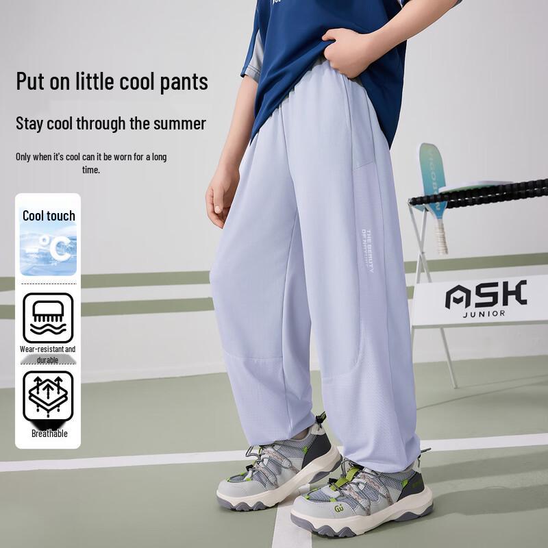 ASK JUNIOR Boys  Instant Cooling Anti-Mosquito Outdoor Pants 170