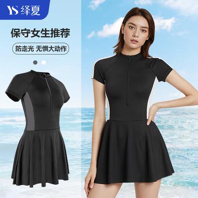 One-piece Swimsuit Women's One-piece Skirt Sportswear Fairy Fan To Cover the Belly and Show Thinness Nylon Polyester Bath Hot Spring Swimsuit