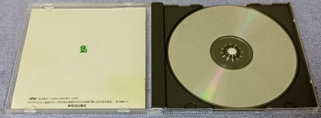 [USED] CD Wind Orchestra: Alfred Reed Works/Tokyo Kosei Wind Orchestra