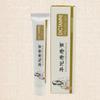 4pcs 20g Herbal Hemorrhoids Cream Effective Treatment Internal Hemorrhoids Piles External Butt Fissure