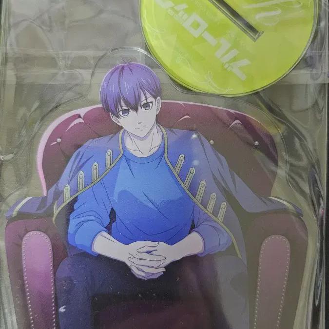 

Blue Rock Moving Acrylic Stand